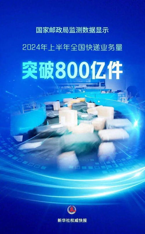 擁抱星辰腳步馳騁 我們憑何敢言“插旗出征”？