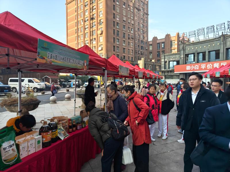 蕪湖市供銷(xiāo)社開(kāi)展名優(yōu)農(nóng)產(chǎn)品進(jìn)社區(qū)暨農(nóng)業(yè)科技服務(wù)活動(dòng)，打通惠農(nóng)便民“最后一公里”